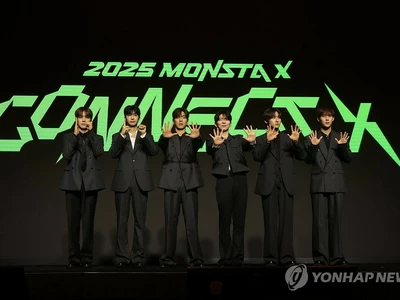 10주년 몬스타엑스 "친형제보다 더 형제 같은 멤버들이죠"