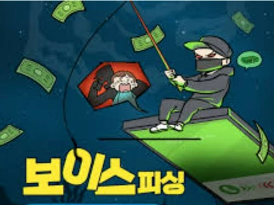 애틀랜타총영사관 사칭 보이스피싱 사기 주의