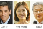 길어지는 주한 미국대사 공석… 언제 지명되나