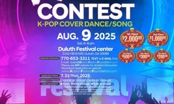 2025 코페 K-POP 콘테스트 내달 9일