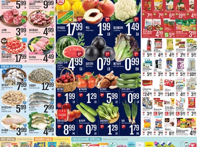 〈롯데마켓 세일 정보〉믿고 먹는 CJ 베스트전…여름맞이 브랜드 위크