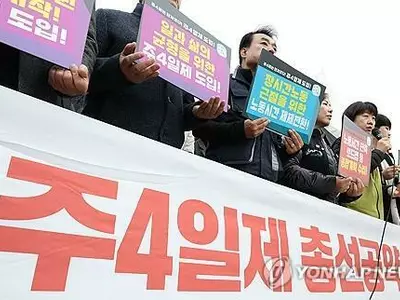 주 4일제 시행해보니…"번아웃 감소·직무만족 개선 효과"