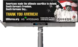 한미우호협회, 5개 도시에 '땡큐 아메리카' 광고