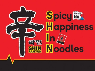 "농심 신라면에 담긴 매콤한 행복”
