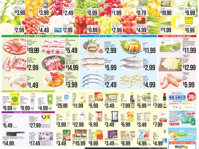 〈한인마트정보〉백 투 스쿨… 자녀 건강! 한인마트서 챙기세요