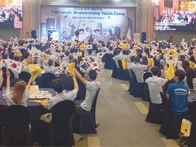 차세대 한인, 모국서 정체성 찾는다