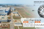 한국타이어 미 진출… 트럭·버스용 제품 첫 생산