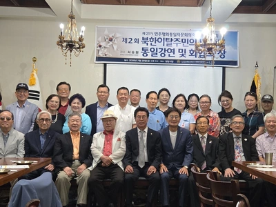 애틀랜타 평통, 통일강연회 개최