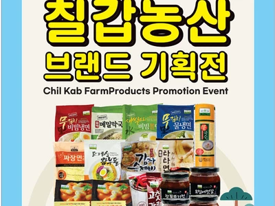 〈한인타운 동정〉'더 숲' 농구팀 선수 모집