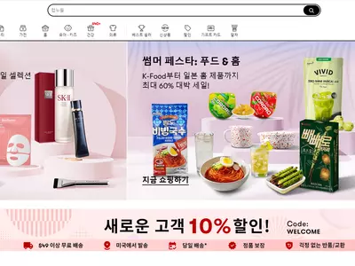 야미·올리브영 파트너십 미국 K-뷰티 유통 확대