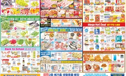 〈한인마트정보〉한인마트 '백투스쿨' 스페셜 메뉴 '눈길'