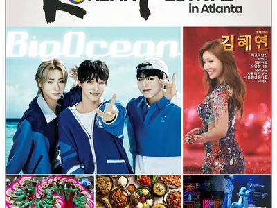 올해 코리안 페스티벌 티켓 판매 시작