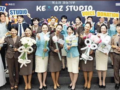 대한항공·아시아나 승무원들 ‘목소리 기부 활동’