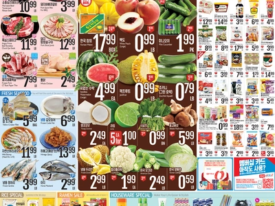 〈롯데마켓 세일 정보〉말복 스페셜! 삼계탕∙스테이크∙바베큐∙장어…