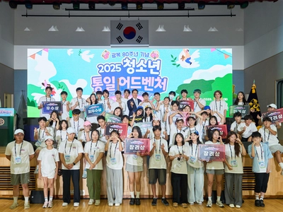 통일골든벨 애틀랜타 대표, 한국 본선 장려상