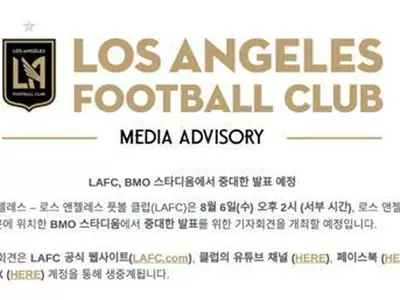 손흥민, LAFC 이적 확정…7일 오전 입단 발표 생중계