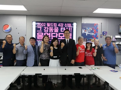 한인회 및 단체들, 한국축구 공동응원 나서