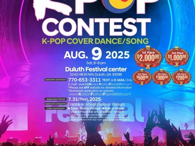 가볼만한 주말 공연, K-Pop 대회와 빅오션 공연