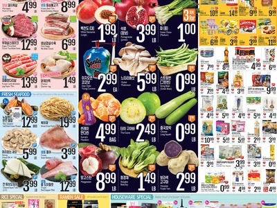 〈롯데마켓 세일 정보〉'벡 투 스쿨' 베스트 스페셜 모음전