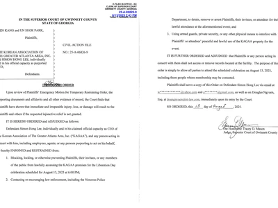 "박은석 한인회 광복절 행사 방해 말라"