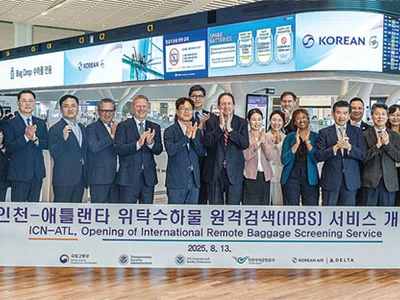 대한항공·델타, 수하물 원격검색 시행