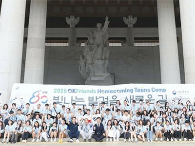 한인 청소년들, 독립기념관서 광복 80주년 의미 되새겨