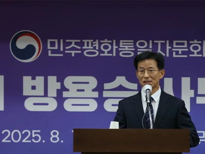 22기 평통위원 모집 언제, 회장은 누구