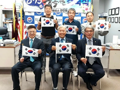 〈포토뉴스〉 멤피스 한인회도 광복절 기념식