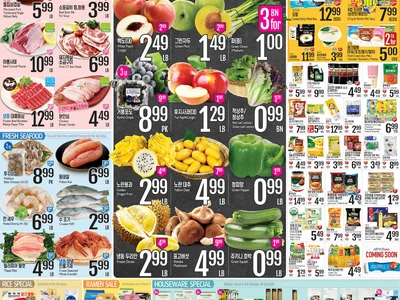 〈롯데마켓 세일 정보〉간편 ∙ 스타일리쉬! 생활용품도 롯데서