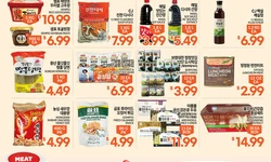 〈한인마트정보〉벌써 ‘처서’…마트마다 신선 과일∙ 해산물 ‘풍성’