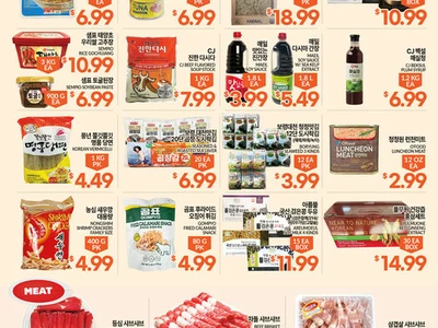 〈한인마트정보〉벌써 ‘처서’…마트마다 신선 과일∙ 해산물 ‘풍성’