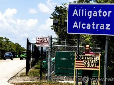 법원, '악어 앨커트래즈' 이민자 구치소 60일 내 철거 명령