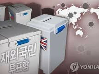 재외국민 선거법 개정되나