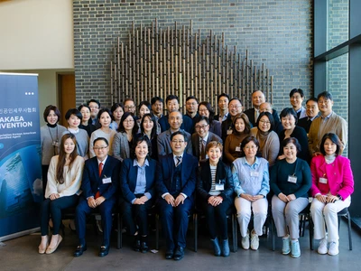 한인세무사협회 내달 연례 컨퍼런스