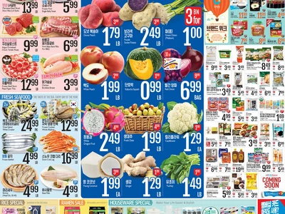 〈롯데마켓 세일 정보〉노동절 기념 베스트 상품전...자연을 담은 ‘청정원’