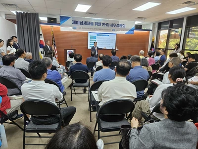 미국 살아도 한국세금 꼭 챙겨야