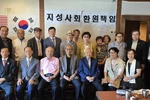 한인 원로들 "분열 한인회 단합해야" 이구동성
