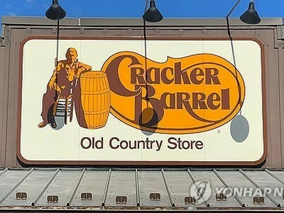 식당로고·청바지광고·공연…온갖 '문화전쟁' 끼어드는 트럼프