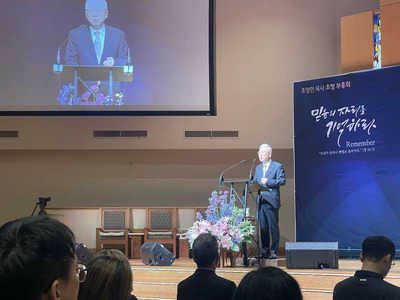 연합장로교회, 조정민 목사 초청 부흥회 개최