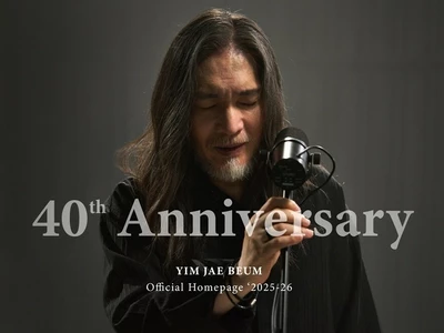 임재범, 데뷔 40주년 맞아 정규 8집 낸다…17일 선공개곡