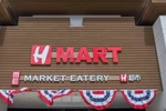 H마트 올랜도점 25일 공식 오픈