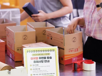 가격 인상에 배송 지연까지… “소비자들은 패닉”