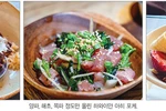 칼로부터 아사이볼까지… 문화·역사 녹아든 하와이 식탁의 맛