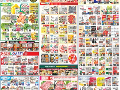 〈한마인트정보〉LATE NIGHT 스페셜∙현금 같은 쿠폰…마트마다 행사 ‘풍성’