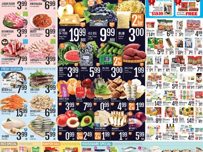 〈롯데마켓 세일 정보〉고국의 가을 맛이 듬뿍! 신고배 맛 보세요