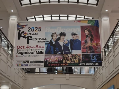 코페재단 몰오브조지아에 대형 홍보 배너