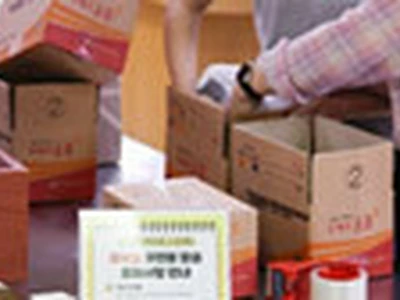 한국서 미국으로 국제우편 발송 재개