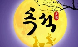 애틀랜타 한인은행들 추석 무료송금 이벤트