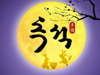 애틀랜타 한인은행들 추석 무료송금 이벤트