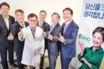 하나된 서울(SMG)·한미 메디칼(KAMG)… “더 나은 의료서비스 약속”